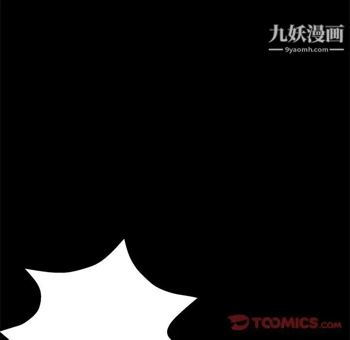 家族的遗产 - 第28话 - page 108