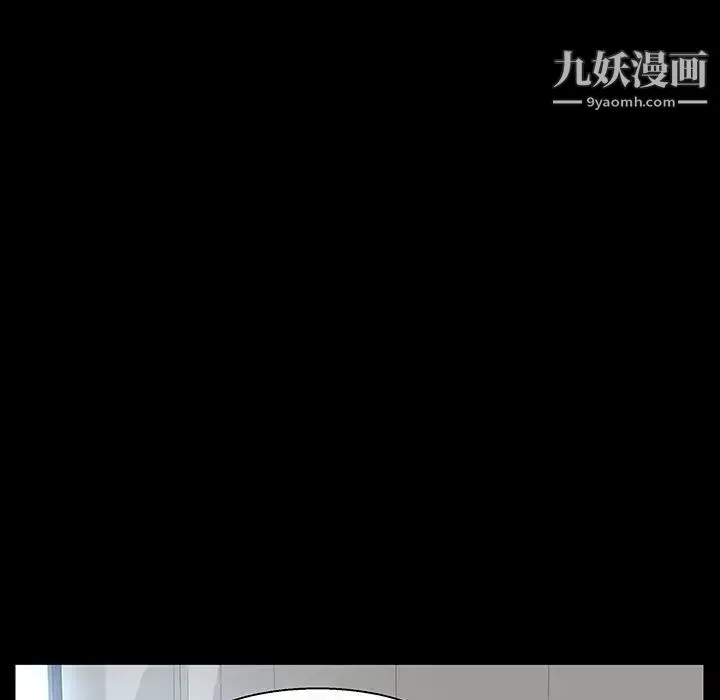 家族的遗产 - 第28话 - page 118
