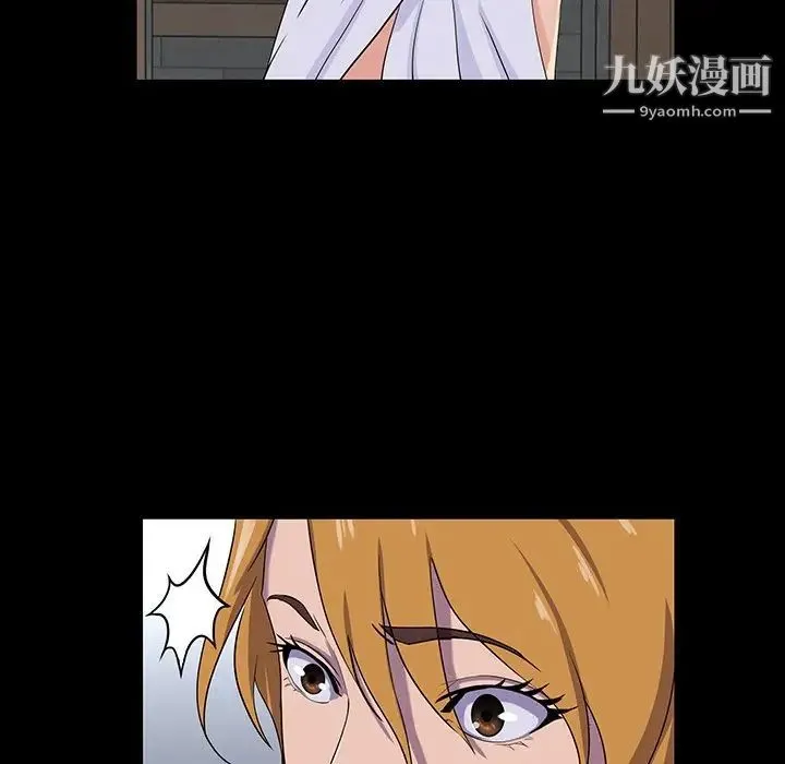 家族的遗产 - 第28话 - page 121