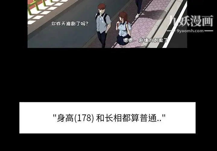 家族的遗产 - 第1话 - page 4