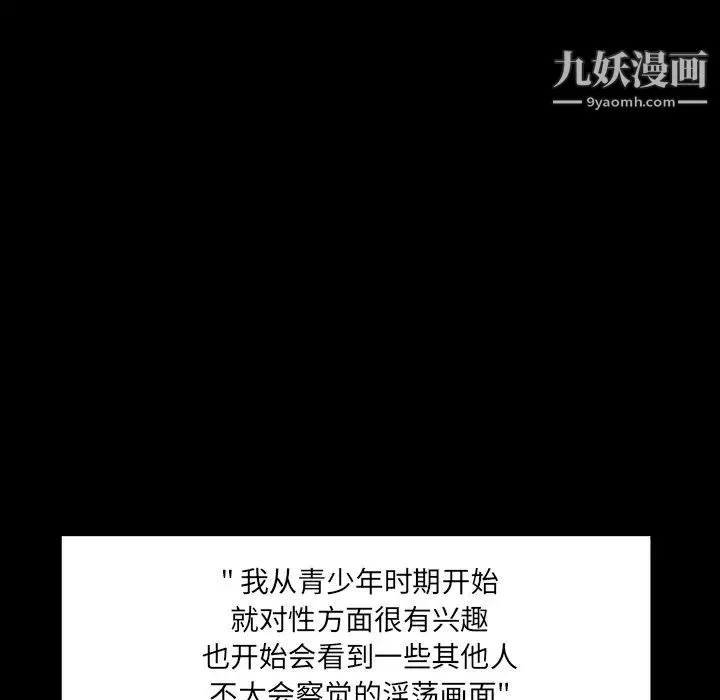 家族的遗产 - 第1话 - page 7