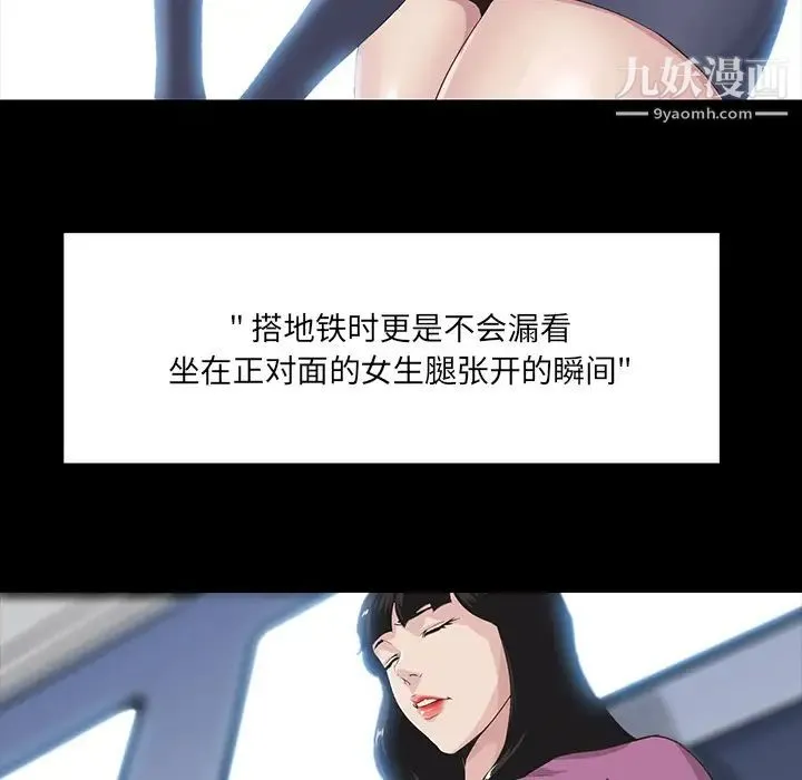 家族的遗产 - 第1话 - page 13
