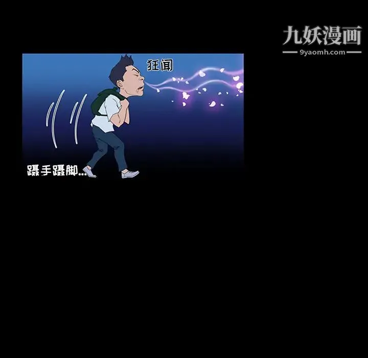 家族的遗产 - 第1话 - page 18