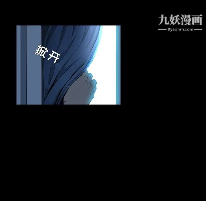 家族的遗产 - 第1话 - page 21