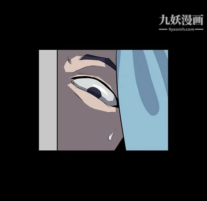 家族的遗产 - 第1话 - page 22