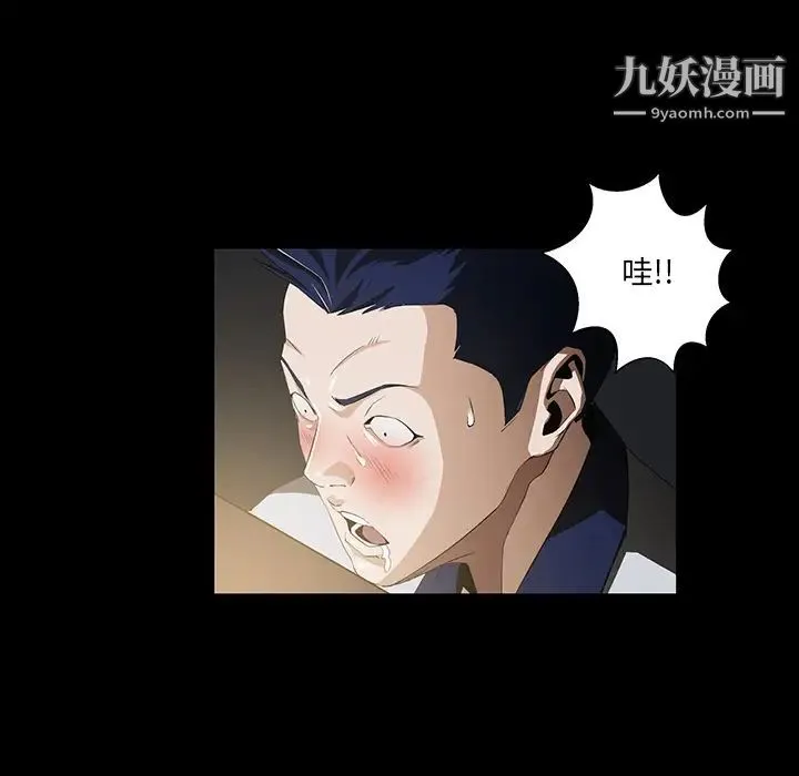 家族的遗产 - 第1话 - page 25