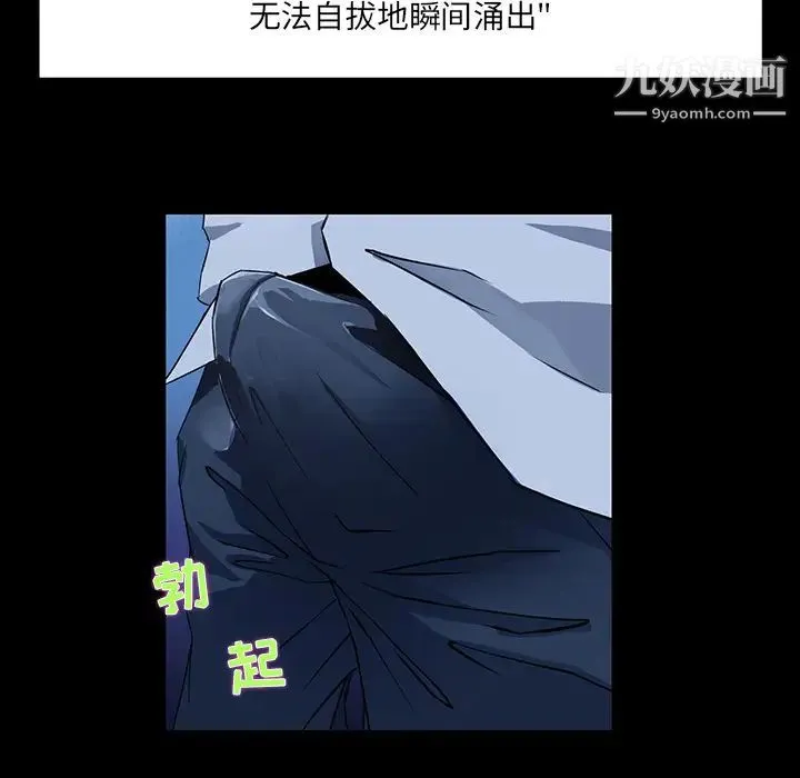 家族的遗产 - 第1话 - page 36