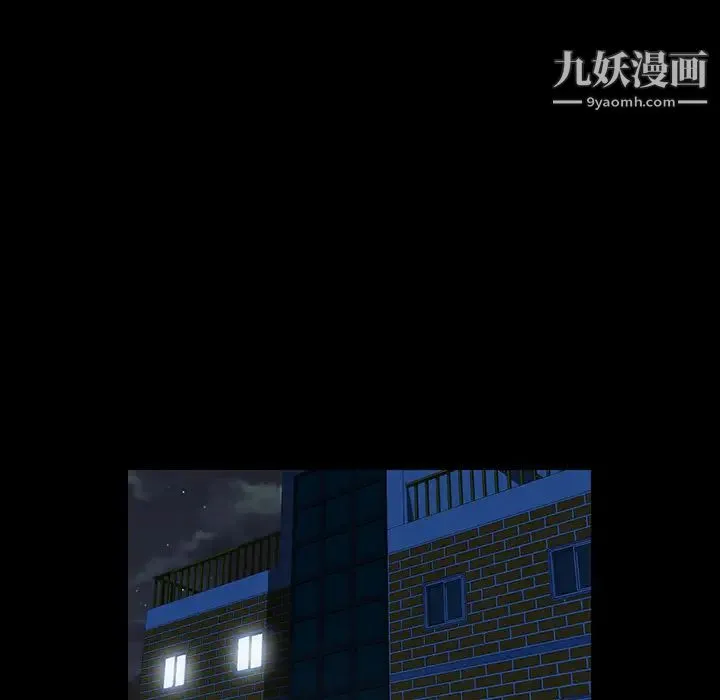 家族的遗产 - 第1话 - page 37