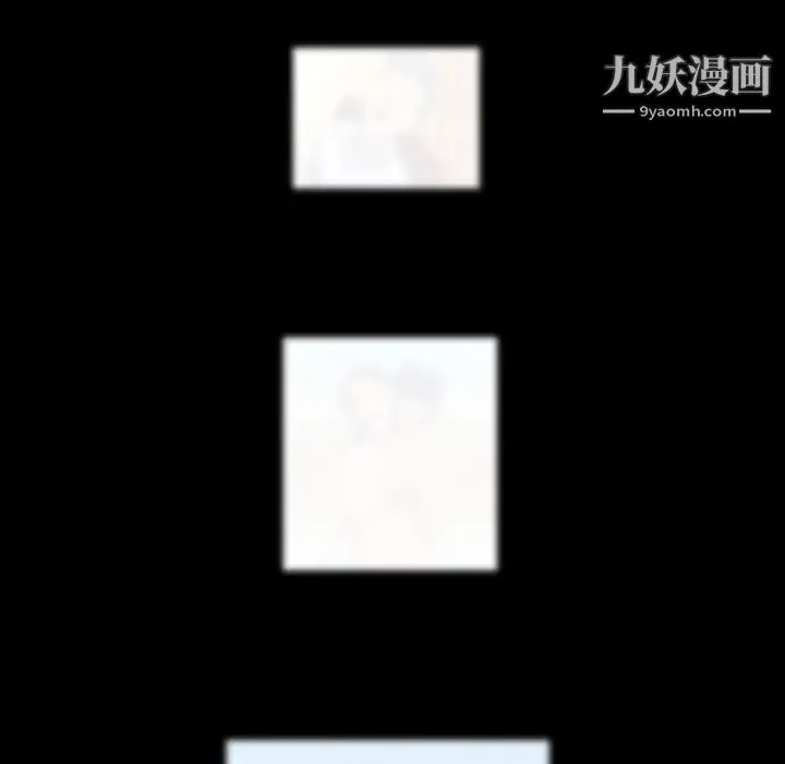 家族的遗产 - 第1话 - page 44