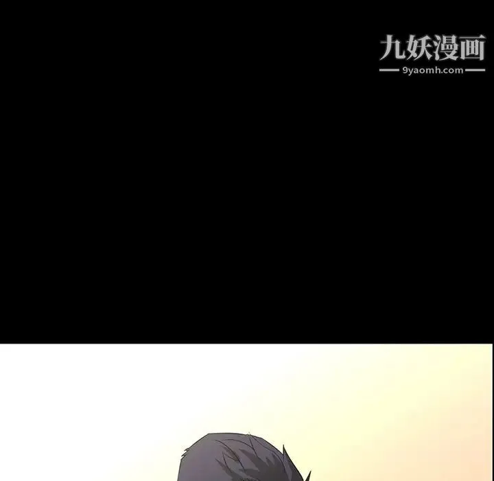 家族的遗产 - 第1话 - page 55