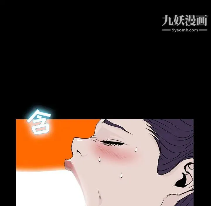 家族的遗产 - 第1话 - page 60