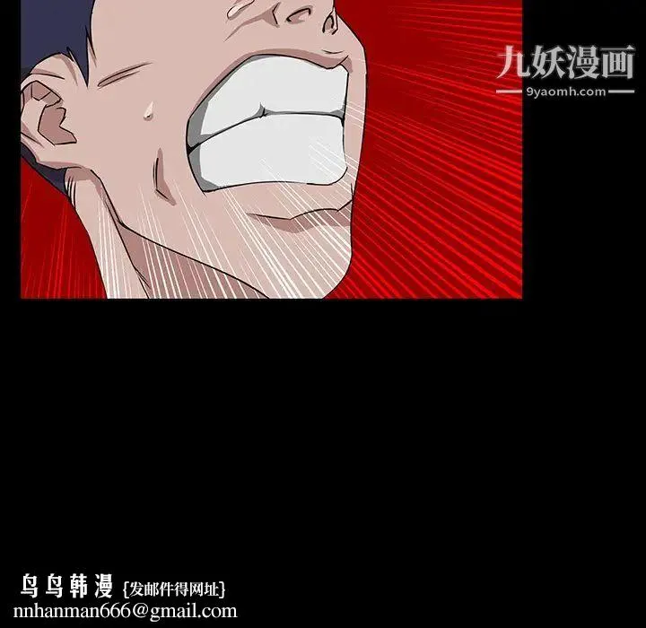 家族的遗产 - 第1话 - page 62