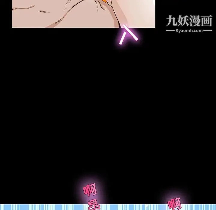 家族的遗产 - 第1话 - page 73