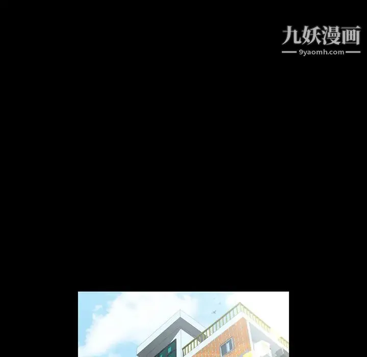 家族的遗产 - 第1话 - page 102