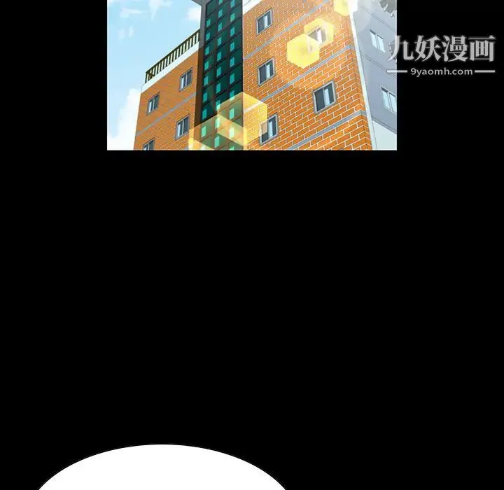 家族的遗产 - 第1话 - page 103