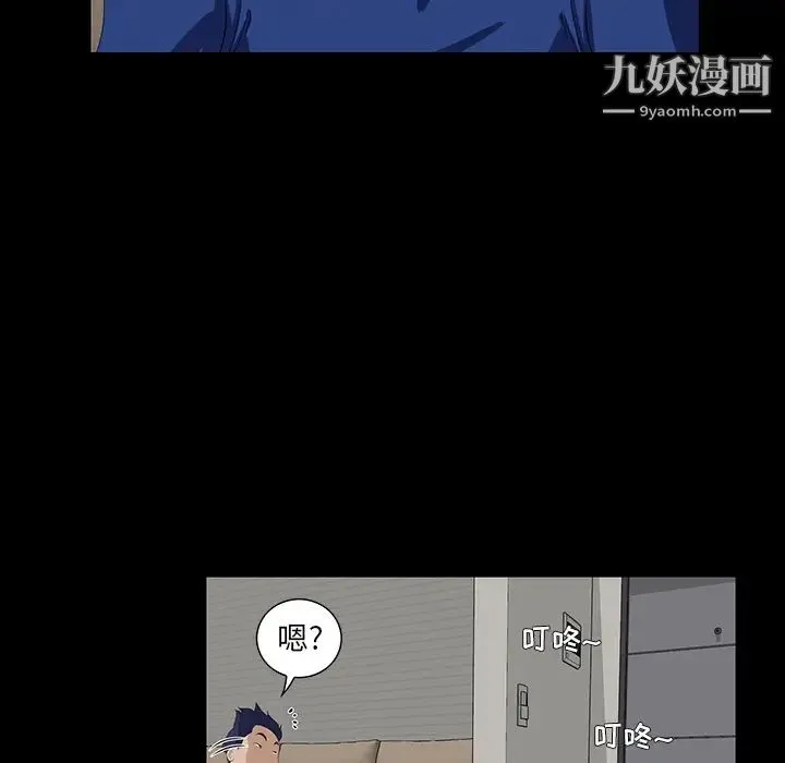 家族的遗产 - 第1话 - page 107