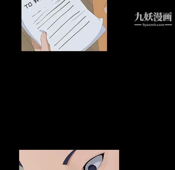 家族的遗产 - 第1话 - page 116