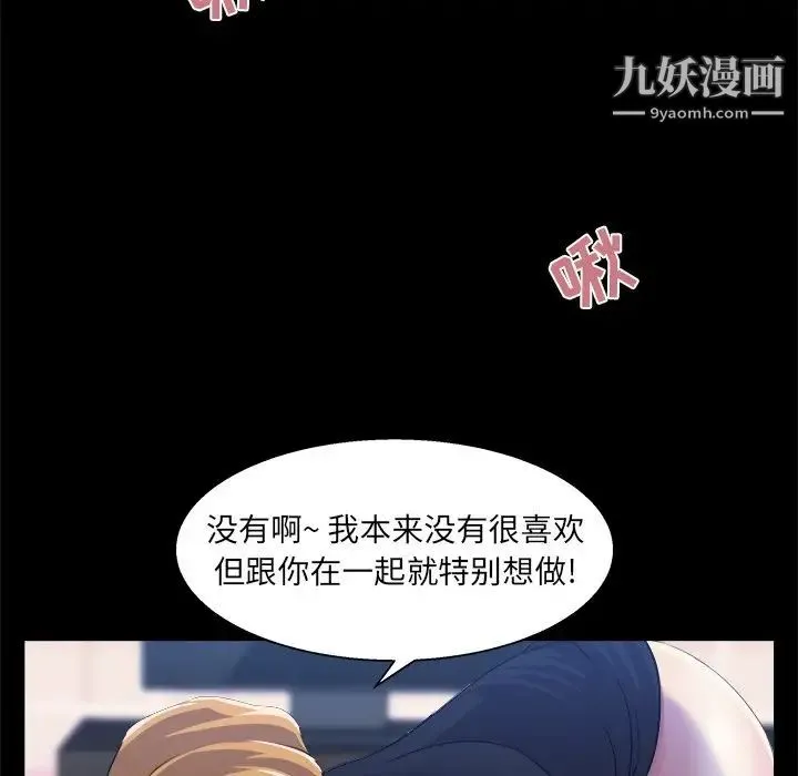 家族的遗产 - 第20话 - page 5