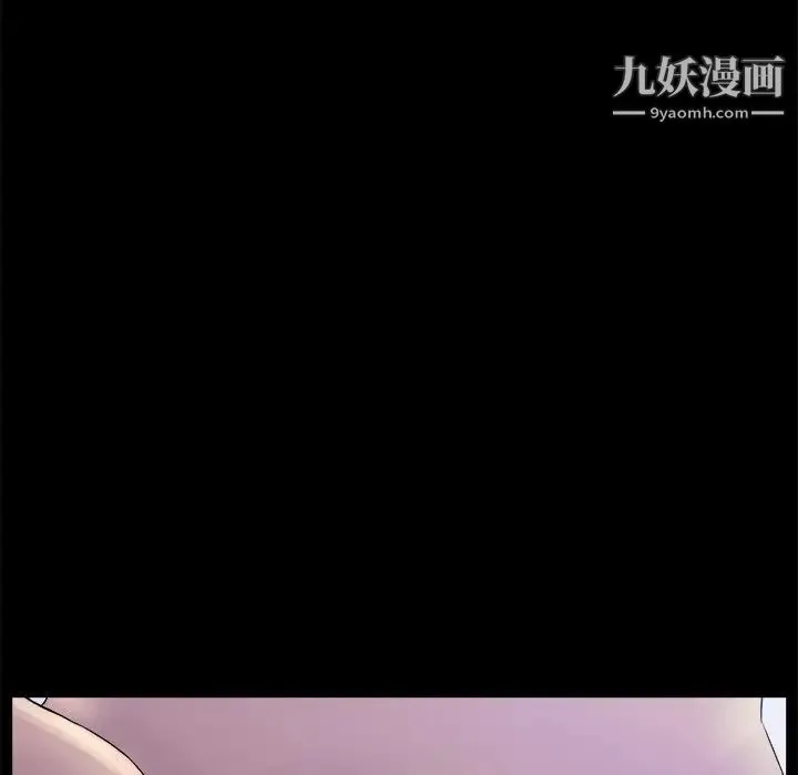 家族的遗产 - 第20话 - page 65