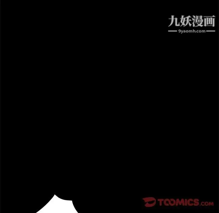 家族的遗产 - 第20话 - page 72