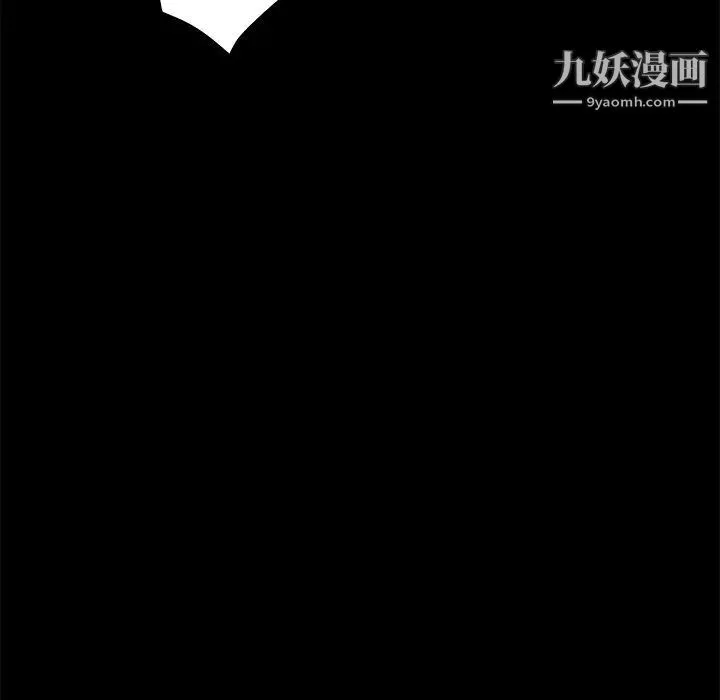 家族的遗产 - 第20话 - page 100