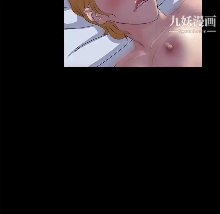 家族的遗产 - 第20话 - page 106