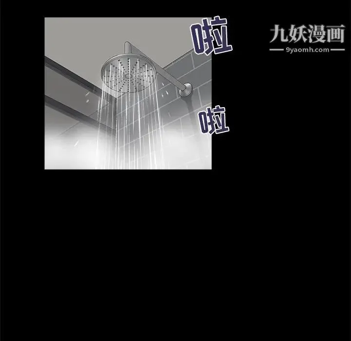家族的遗产 - 第20话 - page 112
