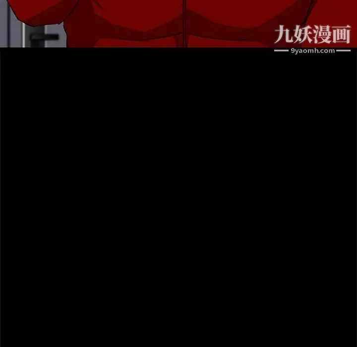 家族的遗产 - 第4话 - page 20