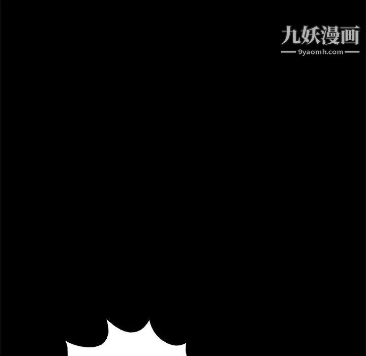 家族的遗产 - 第4话 - page 22