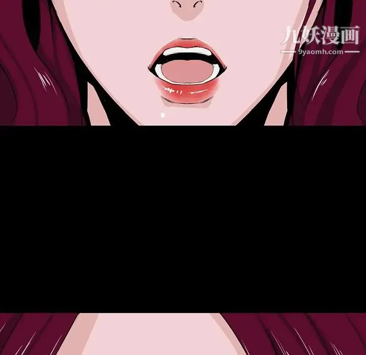 家族的遗产 - 第4话 - page 140