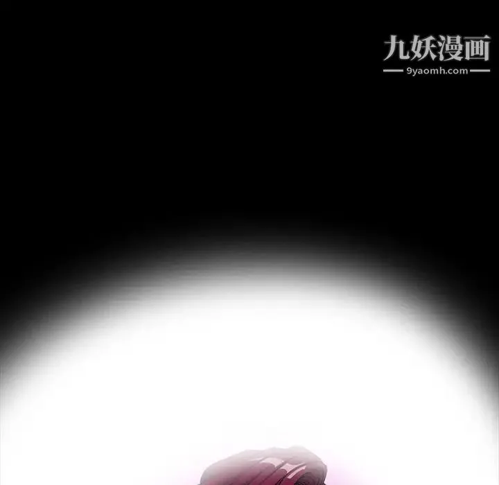 家族的遗产 - 第2话 - page 26