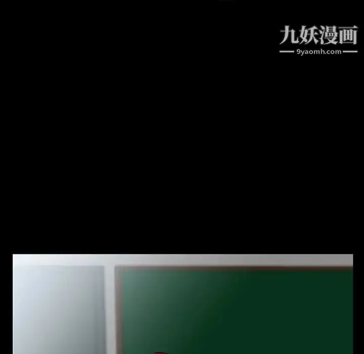 家族的遗产 - 第2话 - page 30