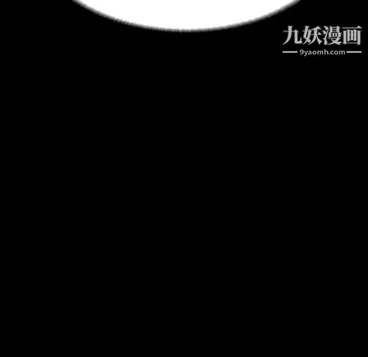 家族的遗产 - 第2话 - page 37