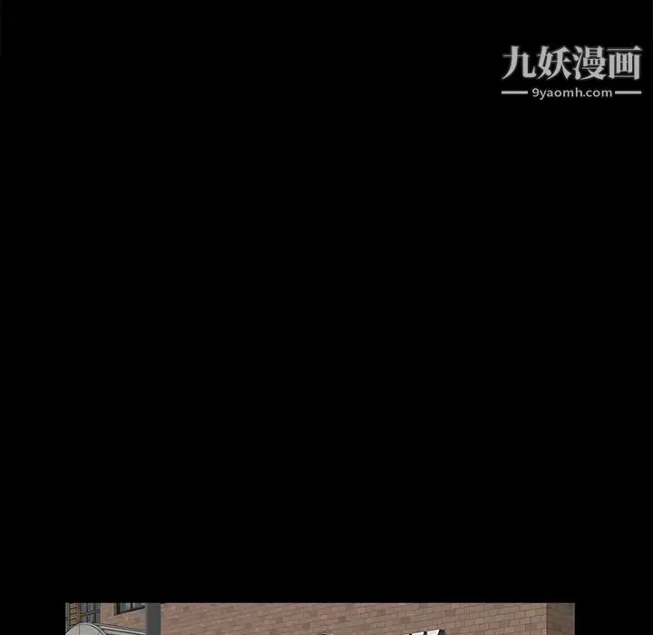 家族的遗产 - 第2话 - page 107
