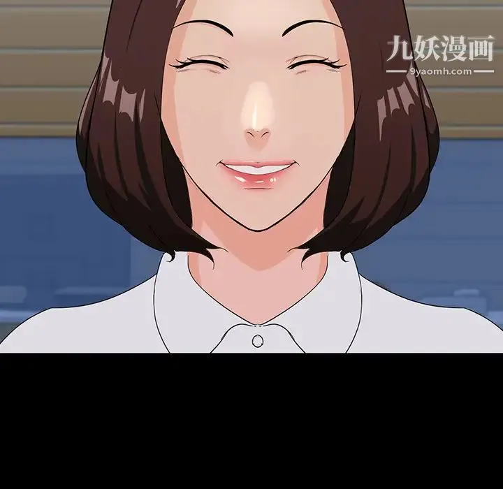 家族的遗产 - 第2话 - page 114
