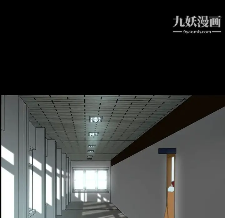 家族的遗产 - 第2话 - page 154