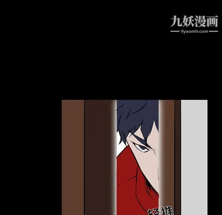家族的遗产 - 第2话 - page 160