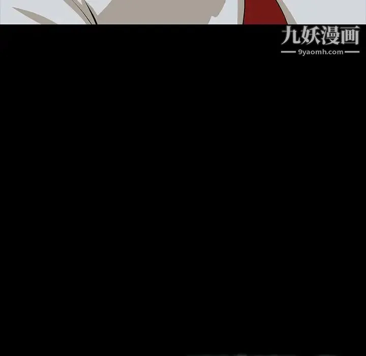 家族的遗产 - 第2话 - page 165