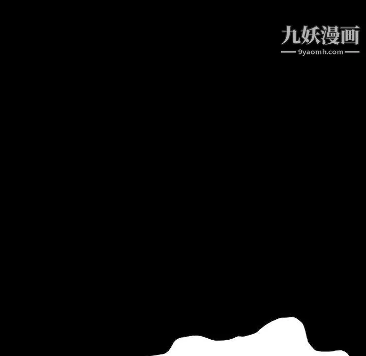 家族的遗产 - 第2话 - page 169