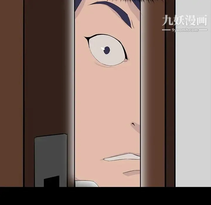 家族的遗产 - 第3话 - page 67