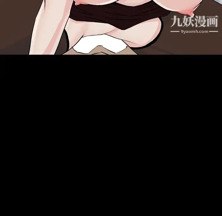 家族的遗产 - 第3话 - page 105