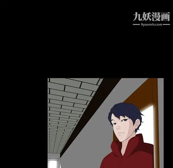 家族的遗产 - 第3话 - page 139