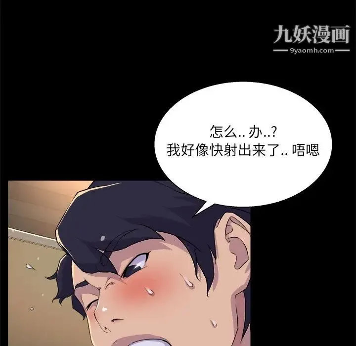家族的遗产 - 第19话 - page 23