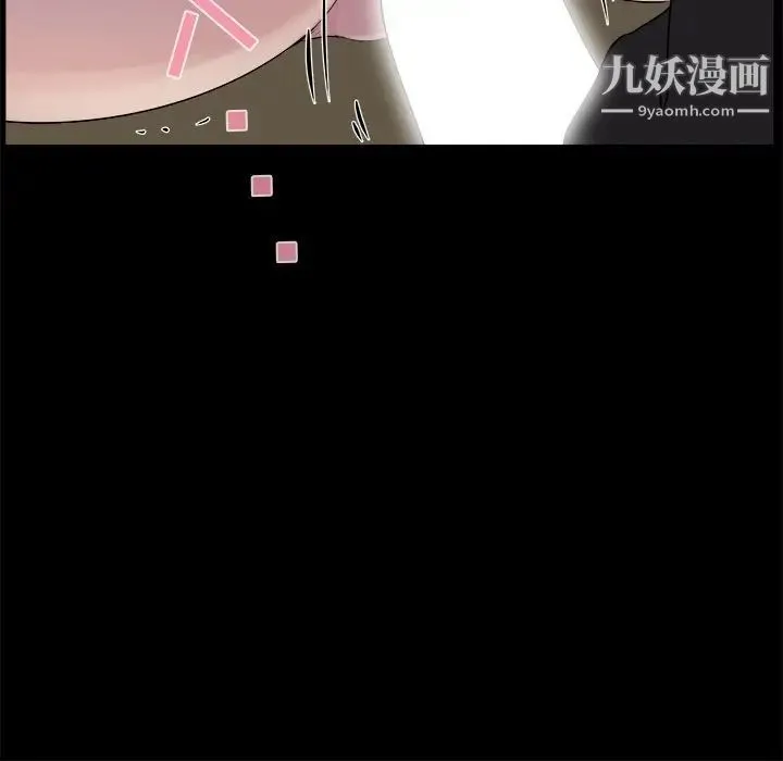 家族的遗产 - 第19话 - page 32
