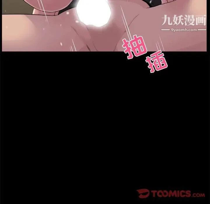 家族的遗产 - 第19话 - page 34
