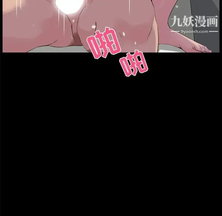 家族的遗产 - 第19话 - page 36