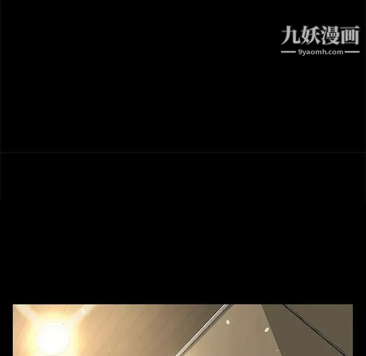家族的遗产 - 第19话 - page 48