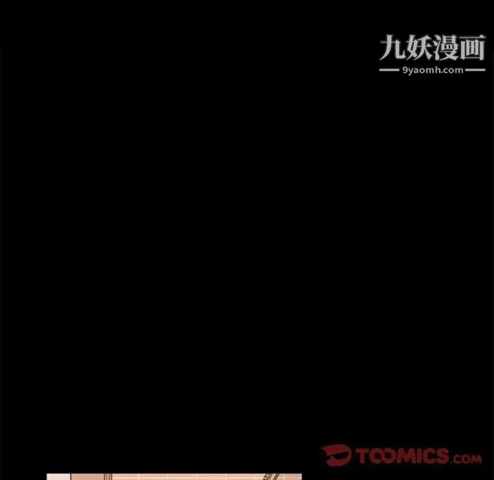家族的遗产 - 第19话 - page 54