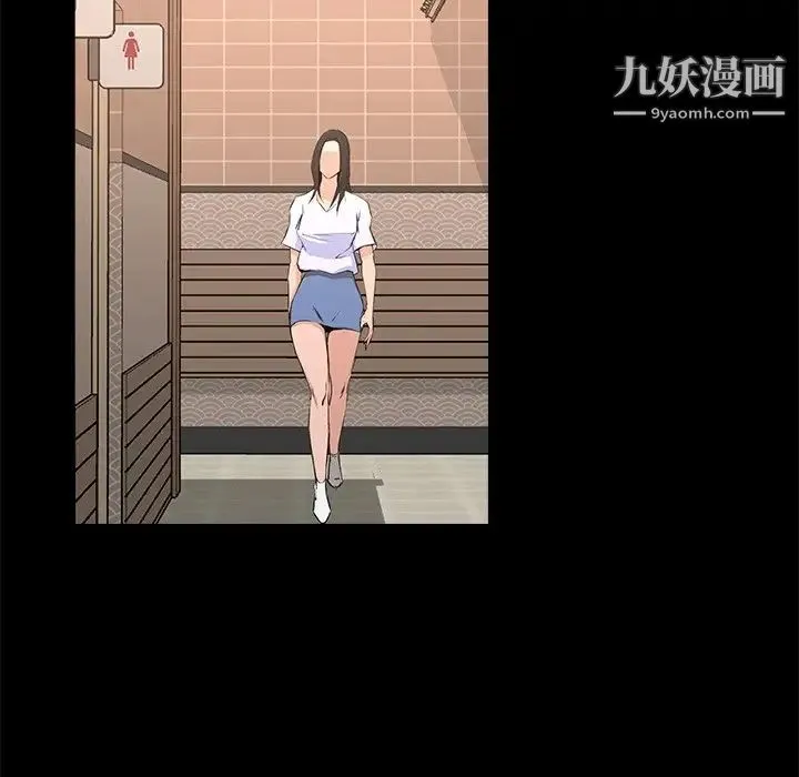 家族的遗产 - 第19话 - page 55