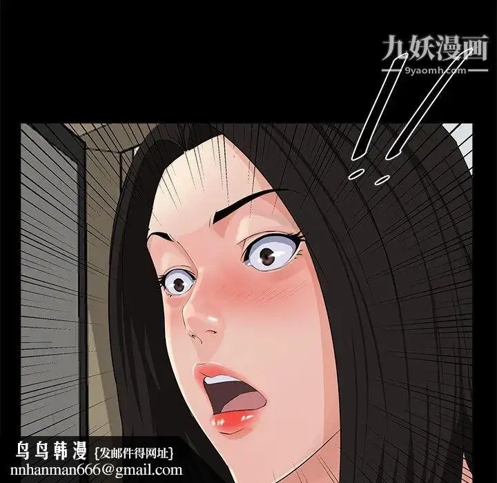 家族的遗产 - 第19话 - page 57